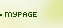 MYPAGE